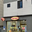 카페 로띠르(Cafe Rotir) 이미지