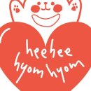 희희횸횸 이미지