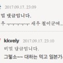 나영세탁소 이미지