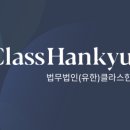 한결통상