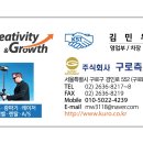 정수건설(주) | [GPS 방문 후기] 김포시 EFIX-F7+