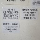 양구장칼국수 이미지