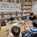 환경사랑 그림교실 이미지