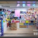 롱약국 이미지
