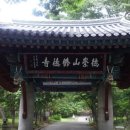 대흥경로식당 이미지