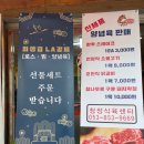 청정정육식당 이미지