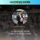 파주 운정 (주)짐원휘트니스 [ 경력직 / 연습생 트레이너] 오픈 멤버 를 채용합니다!! (최고복지!!!) 이미지