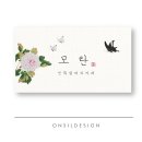 모란디자인