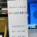 디에떼에스프레소(전북지사점) | 익산 영등동카페 디에떼에스프레소 조용하고 분위기좋은 카페! 이름 참 어렵네..