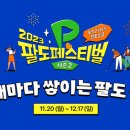 골프존파크 당산역점 이미지
