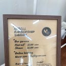 양구바버샵