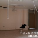 조은인테리어공인중개사사무소 이미지