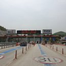 비봉톨게이트 이미지