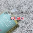 샴푸헤어 | 산후 뿌리 볼륨, 이렇게 살린 적 처음! 루트헤어 샴푸 사용 후기