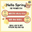 찐맘베이킹