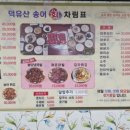 휴엔정 네이버블로그