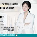 그리밍미술학원