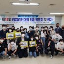 위덕대학교 이미지