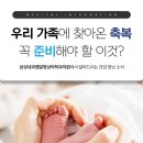 삼성백내과의원 이미지
