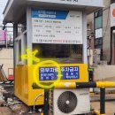시흥 전좌석리클라이너 영화관 / 롯데시네마 정왕