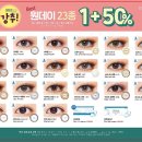 오렌즈조치원역점 이미지