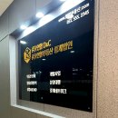 서면부동산중개인 이미지