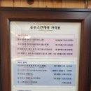 순수 스킨케어