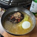 언양생고기 이미지