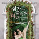 (공연) 제30회 창무국제공연예술제 이미지