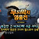 디애플게임즈 이미지