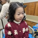 3살아기 생에 첫 파마하기!(박승철헤어스투디오 부천상동 홈플러스점)