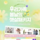 에이원 환경 | 목동증명사진 잘 찍는 곳 찾는다면? 목동가족사진으로 유명한 에이원스튜디오 방문 후기