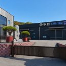 두원환경산업 - 2719 | 두원환경산업