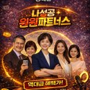 나성기획 이미지