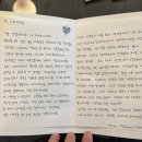선우웰스 | 신봉, 성복, 풍덕천동 영어 스마트잉글리쉬 어학원 졸업생후기