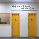 레전드 태권도장 이미지