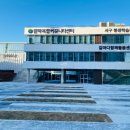 서구 평생학습센터 이미지