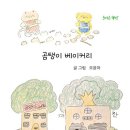 몽글베이커리