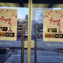 서초금요음악회 | 서초금요음악회 &lt;행복&gt; 공연 후기