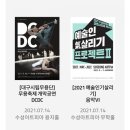 예술인기살리기<음악7> 이미지