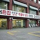 큰집 이미지