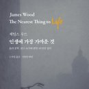 인생을 글로 쓰다 이미지