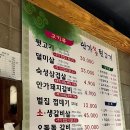 안가참숯뒷고기 티스토리