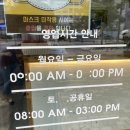 날라리꼬마김밥
