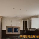 충청전기조명 이미지