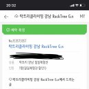강남클라이밍 티스토리