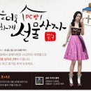 누리PC방 이미지