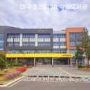 대구2.28기념학생도서관 | 대구 2.28기념 학생도서관