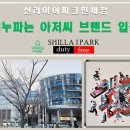 주식회사 소미티나 이미지