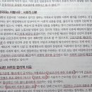 사회적 신분 하급심 판결은 사실상 폐기(?) 이미지